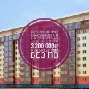 3-к квартира, 27 000 руб. + счетчики