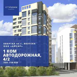 Комната в 2-к квартире, 730 000 руб.