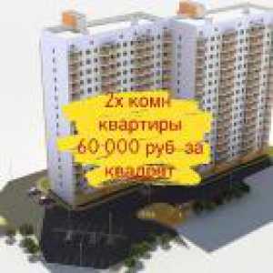 2-к квартира, 3 600 000 руб.