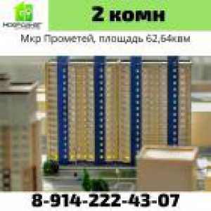 Продаются 2-к в 3-к квартире