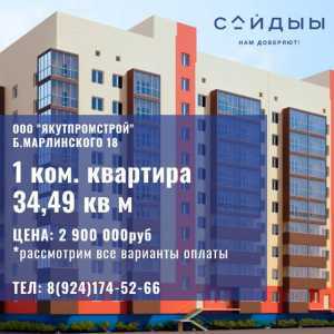 Гараж, 700 000 руб.