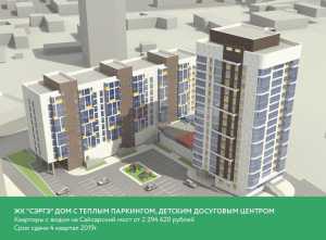 4-к квартира, 32 000 руб. + свет